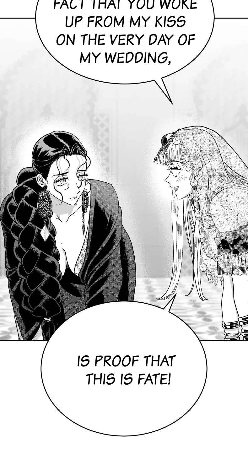 The Princess Wants Love! Chapter 3 - page 22