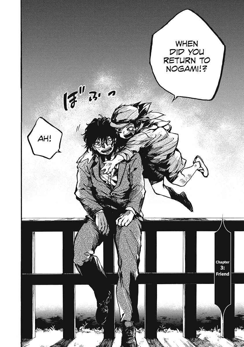 Musubaru Yakeato Chapter 3 - page 3