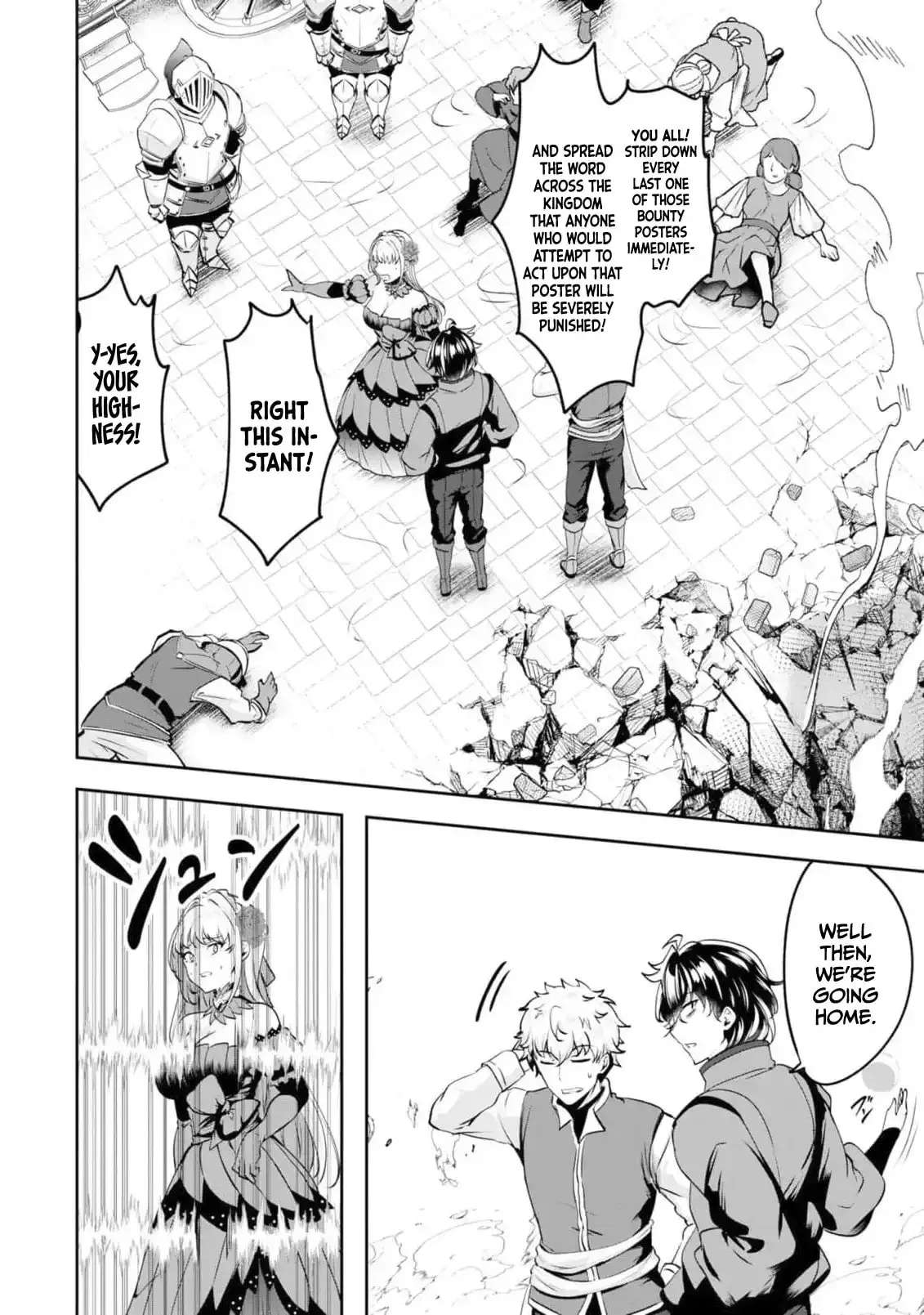 Yasagure Shōkansha wa Ugokanai Chapter 5 - page 26