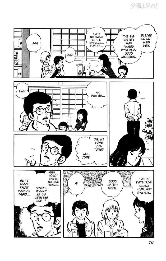 Yuuhi yo Nobore!! Chapter 5 - page 15