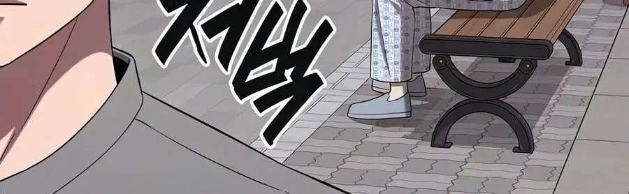 Returned to the Day I Joined the Army Chapter 103 - page 119