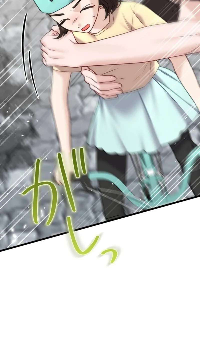 To the Brother of the Husband I Loved Chapter 40 - page 14