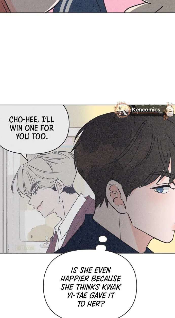 I Want to Ruin My Unrequited Love Chapter 15 - page 22