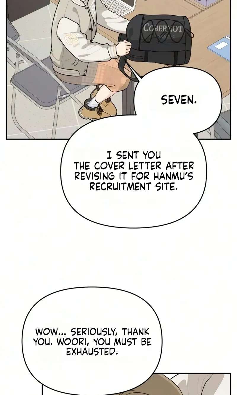 Hug Us Chapter 25 - page 75