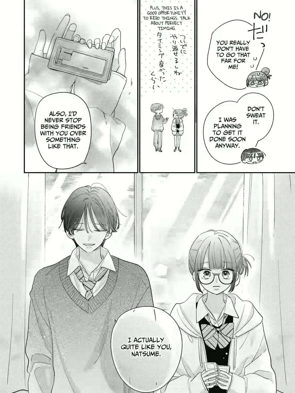 Strawberry Cake (KITAZATO Ayu) Chapter 1 - page 44