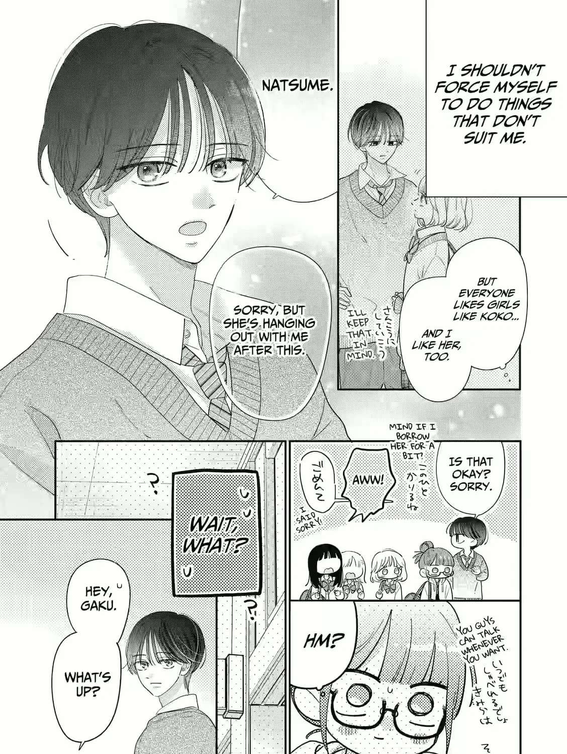 Strawberry Cake (KITAZATO Ayu) Chapter 1 - page 39