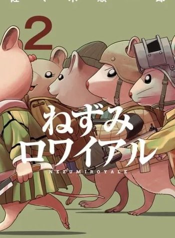 Rat Royale