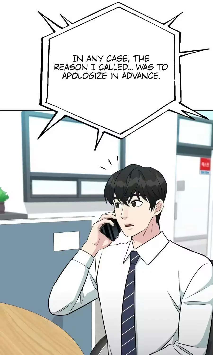 Reincarnated as a New Employee Chapter 100 - page 70