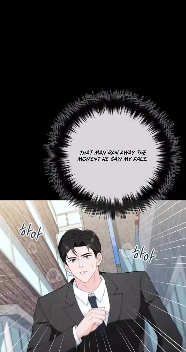 Accidental Romance Chapter 34 - page 46