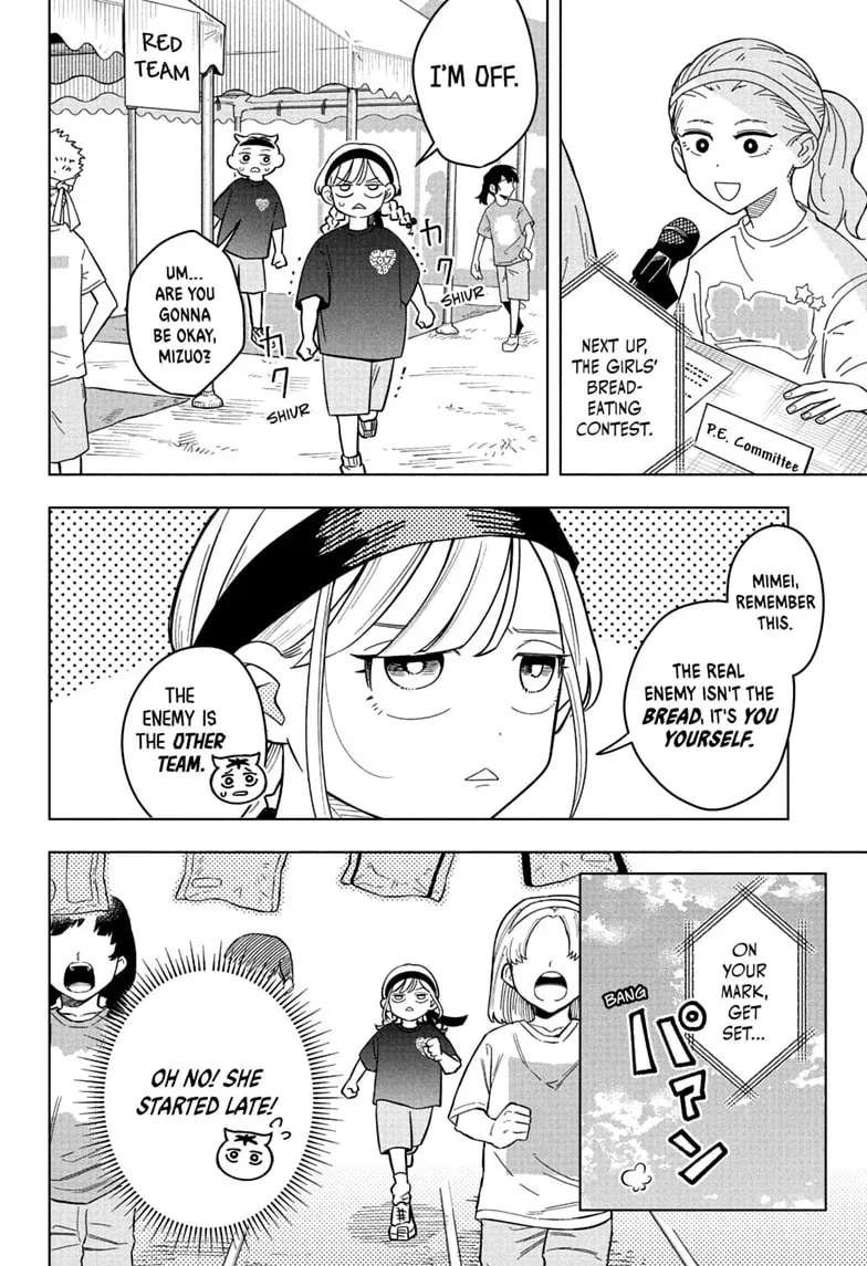 Someone Hertz Chapter 47 - page 6