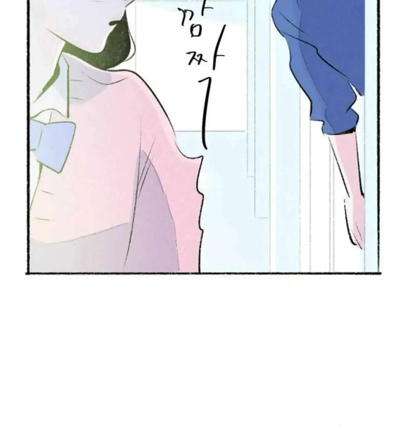 Why Don't I Have Anyone by My Side? Chapter 62 - page 62