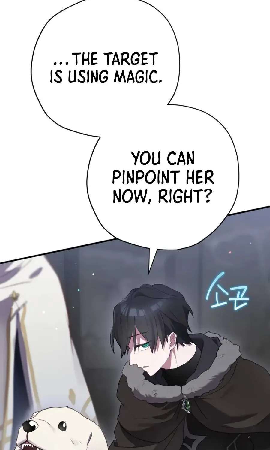 Ending Maker Chapter 85 - page 95