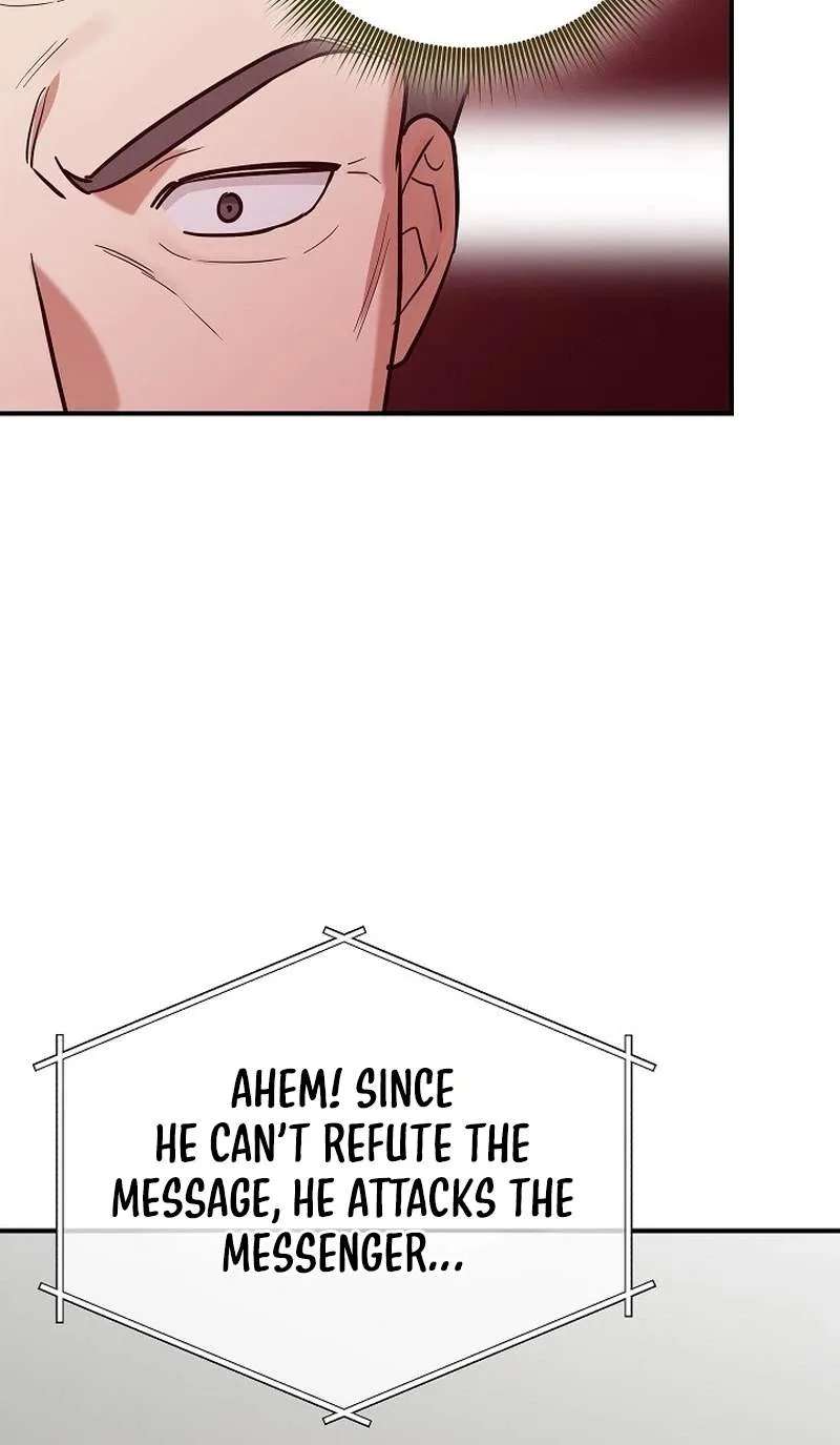 The Overly Competent Junior Employee Chapter 31 - page 30