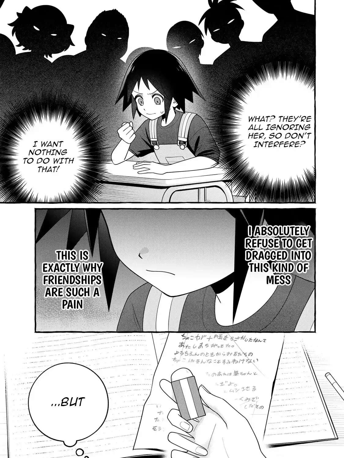 Kuromajo-san ga Toru!! Chapter 2 - page 16