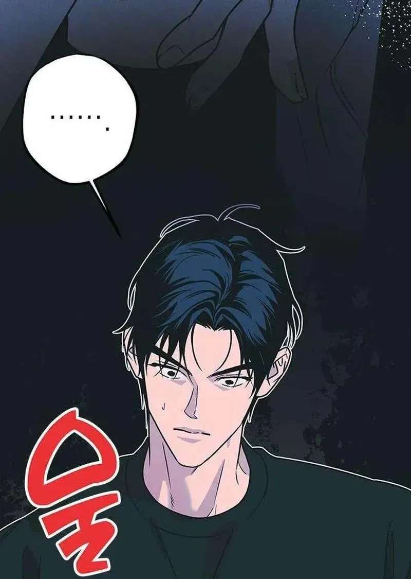 Hater Girl Chapter 12 - page 22