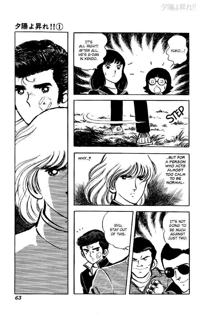 Yuuhi yo Nobore!! Chapter 2 - page 14