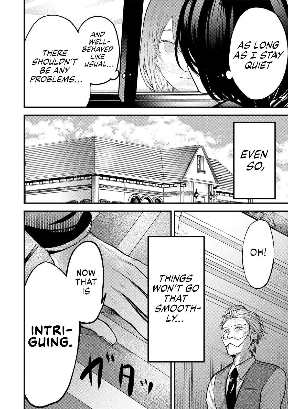 My Neighbor Ms. Kurokawa Chapter 53 - page 16