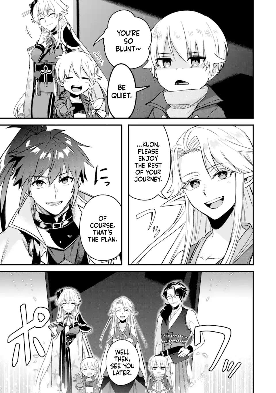 Magika Technica ~Gendai Saikyou Kenshi ga Yuku VRMMO Sentouroku~ Chapter 8 - page 20