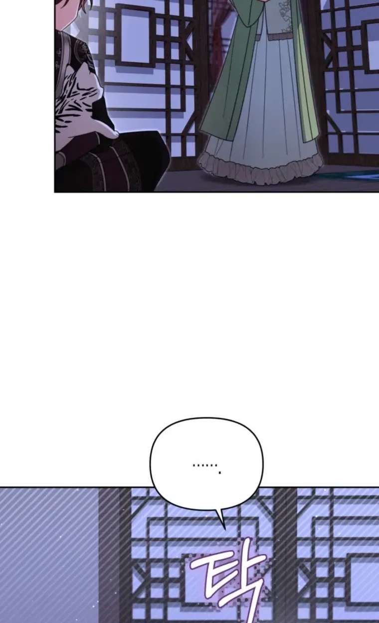 The Overflowing Elixir of the Fallen House Chapter 105 - page 41