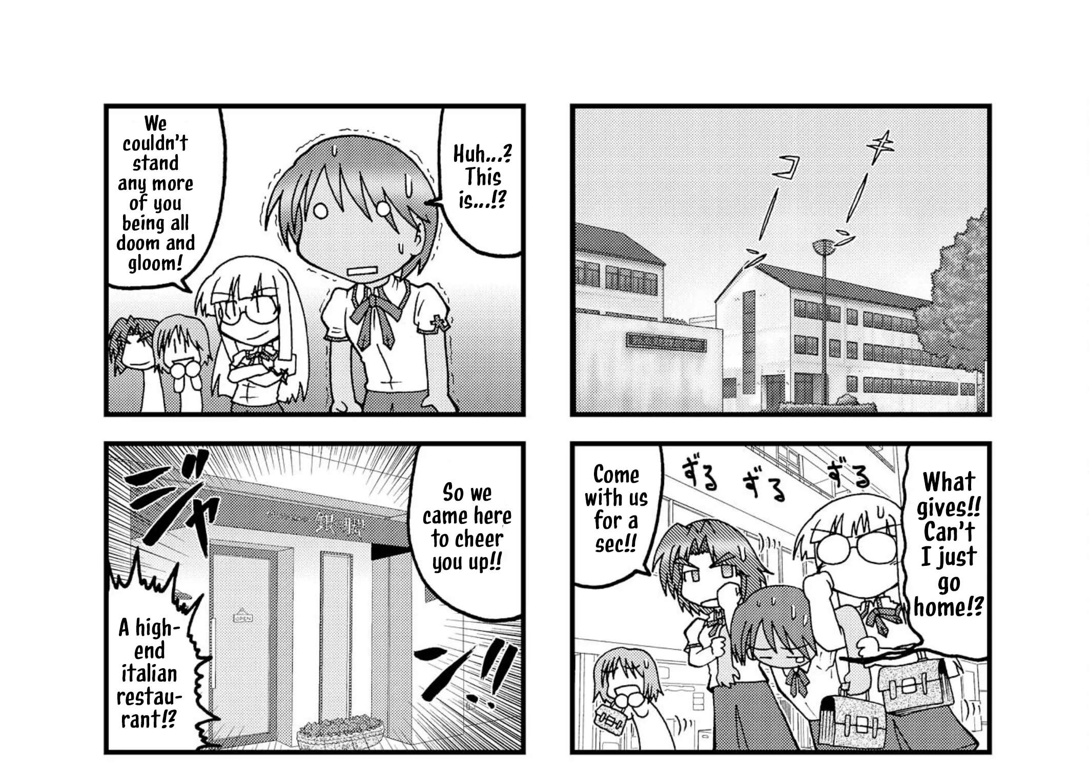 Himuro no Tenchi Fate/School Life Chapter 17 - page 11