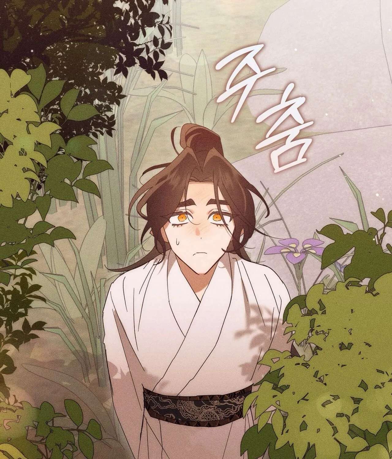 The Earth-Engulfing Rain Chapter 25 - page 122