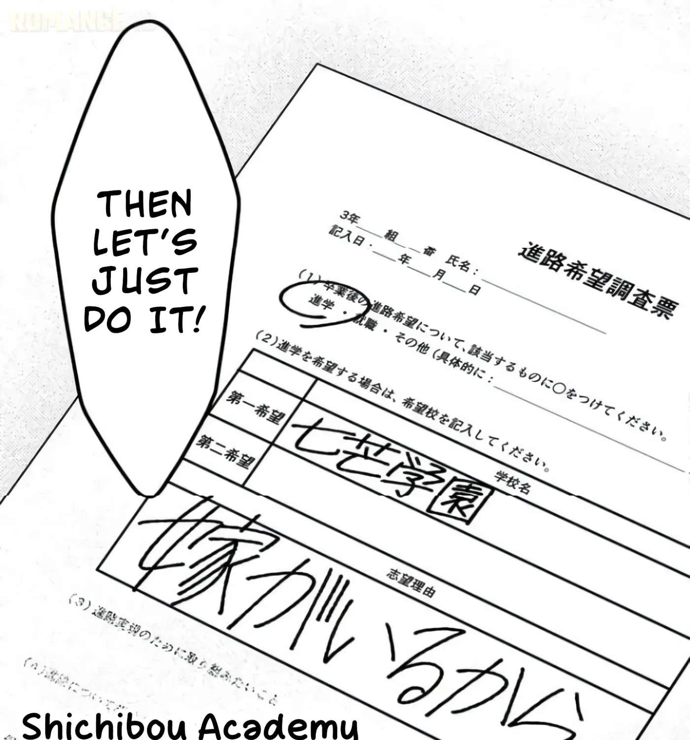 Kanojo o Dere Saseru Houhou o, Shourai Kekkon Suru Ore dake ga Shitteiru Chapter 1 - page 78
