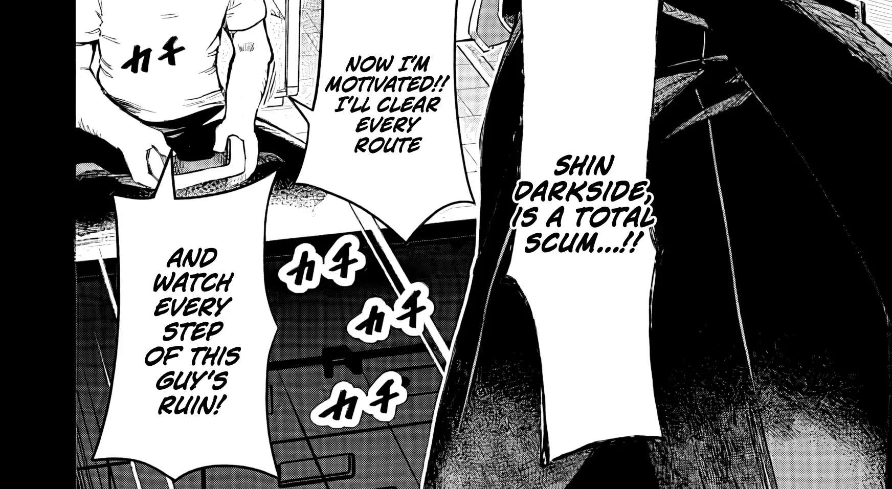 I Reincarnated as a Villainous Noble With the Calamitous-Level Skill Gluttony Demon King, but I Don't Want to Be Executed, so I Hide My Skills and Work Hard Chapter 1 - page 11