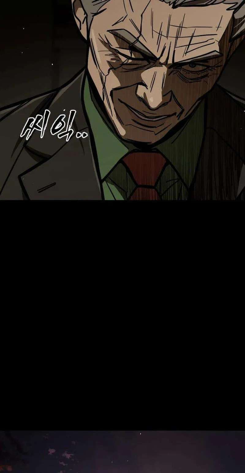 Fight Delivery Chapter 28 - page 32