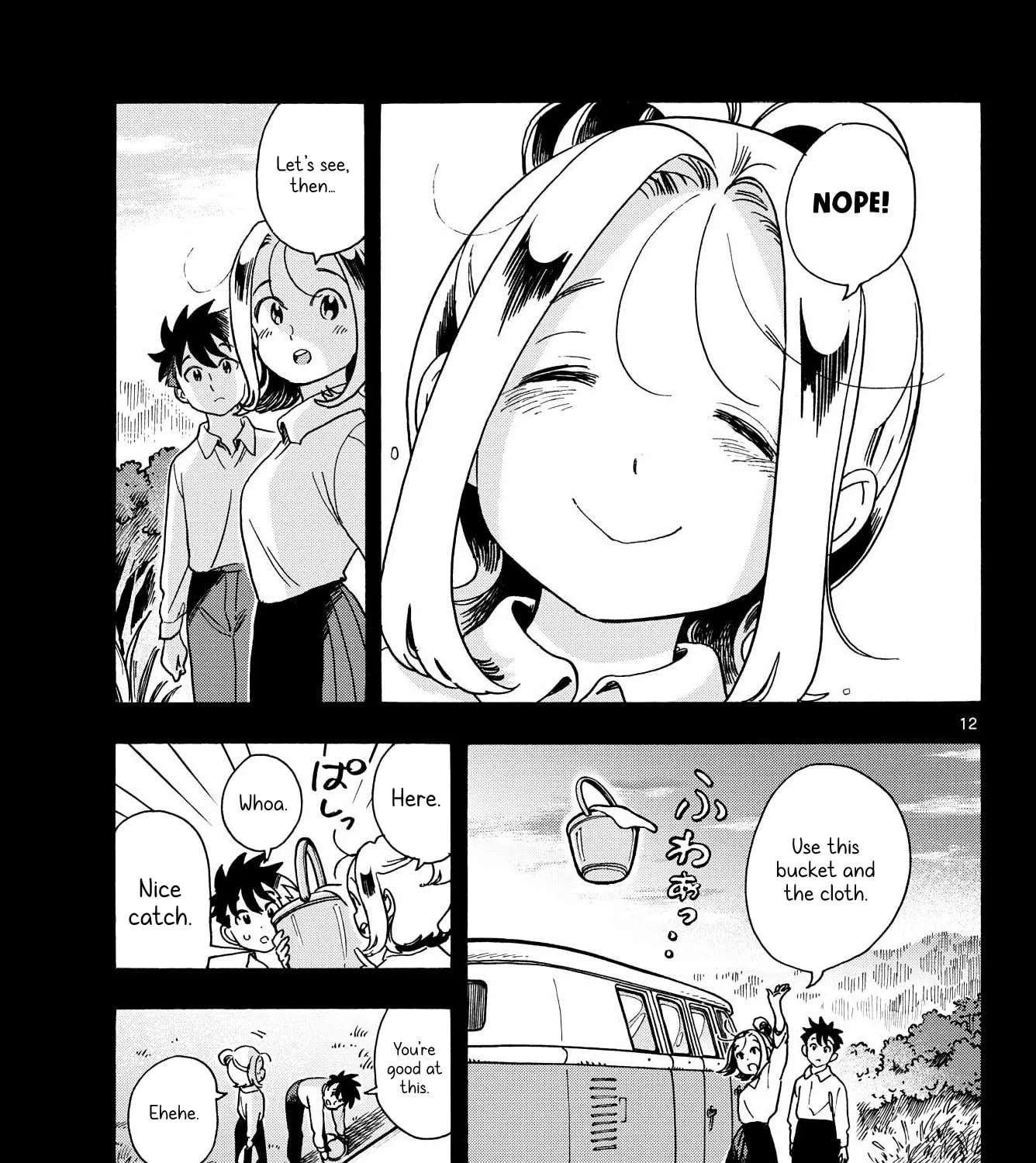 You are the Morning Star Chapter 21 - page 23