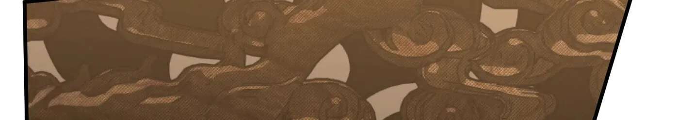 Reverend Insanity Remake Chapter 31 - page 58