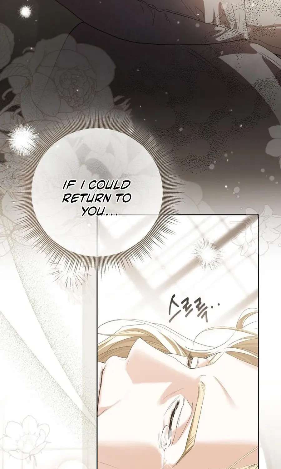 The Princess Stans in Secret Chapter 82 - page 39