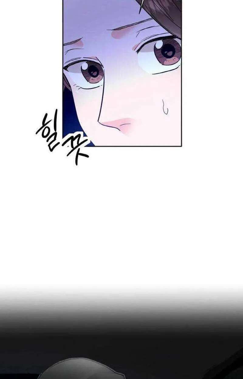 Liking You Excitedly Chapter 45 - page 4