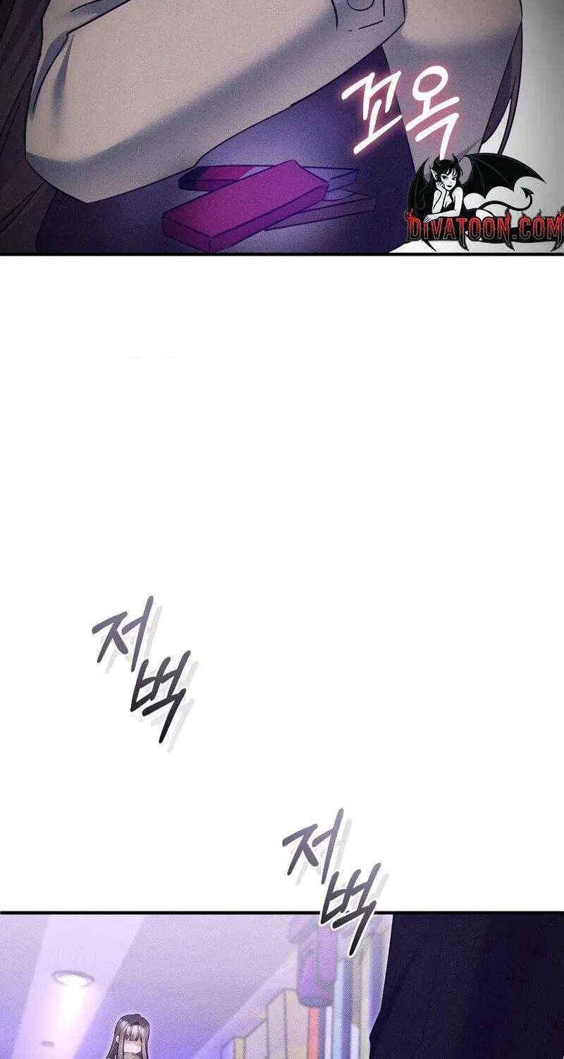 Back Alley Blues Chapter 34 - page 71
