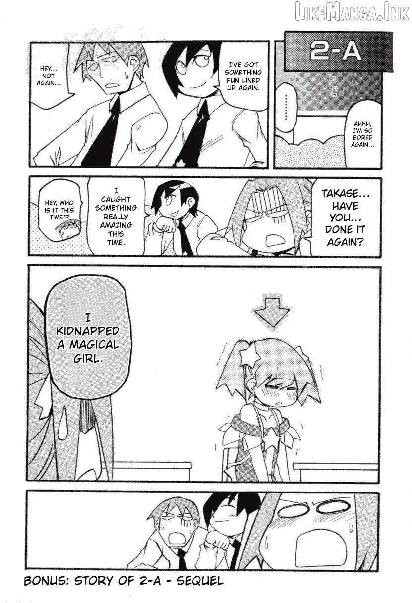 Pani Poni Chapter 148.5 - page 7