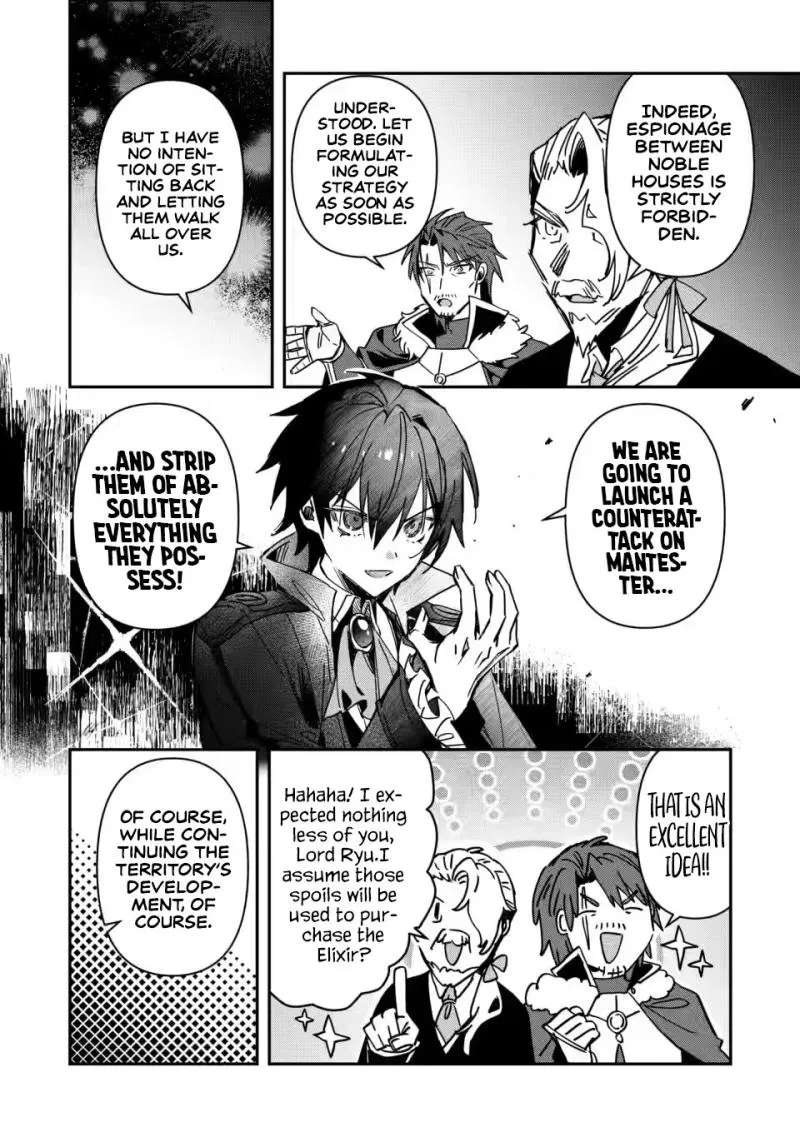 Tsuihou Sareta Danshaku Shisoku no Kareinaru Ryouchi Kaikaku ~Kuzu Oyaji ni Munou to Nonoshiraretakedo, Jitsuha Sekai Saikyou no Ryu Mahoutsukai desu~ Chapter 3 - page 7