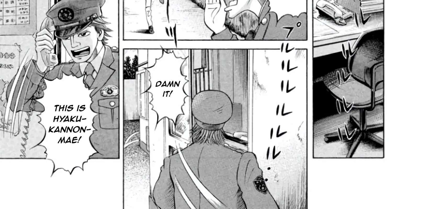 Mogura no Uta Chapter 1 - page 19