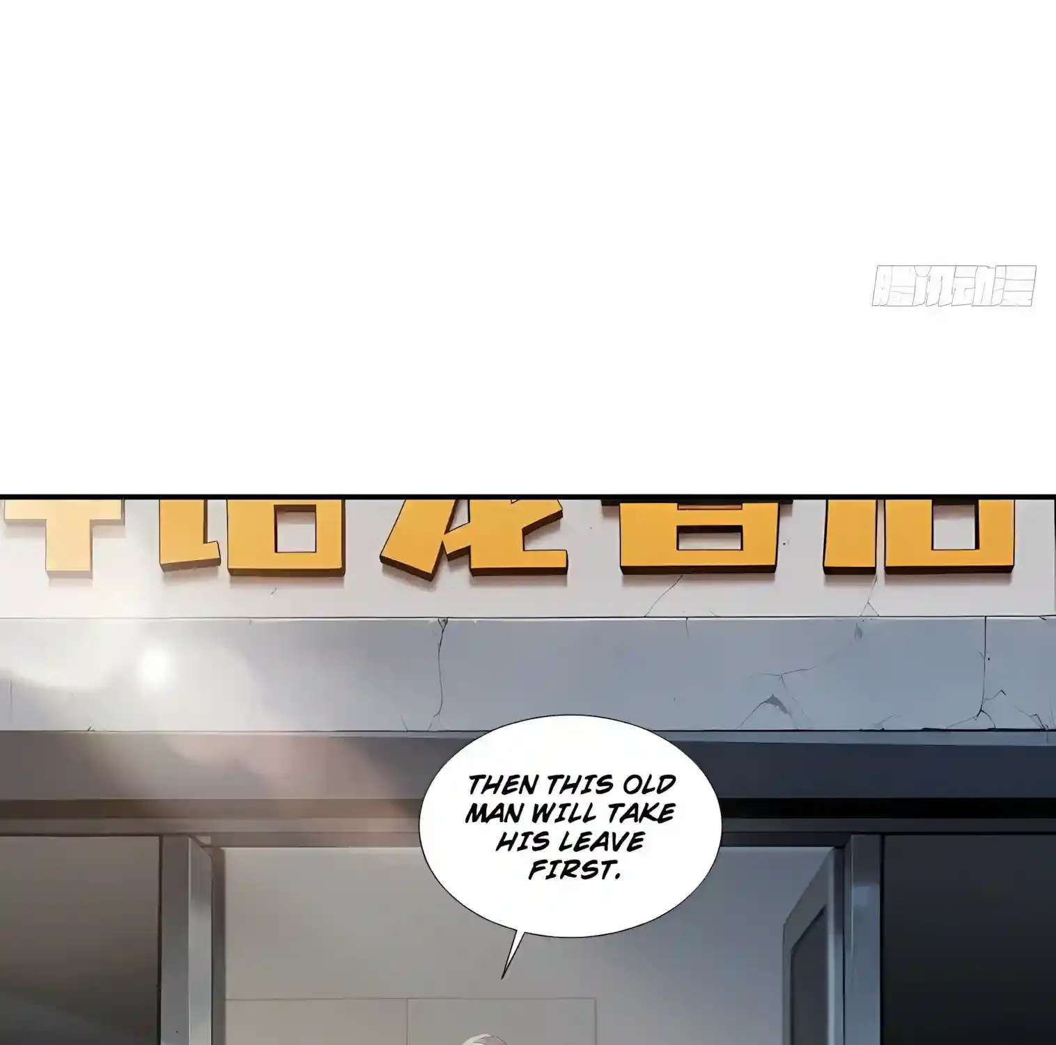I Opened the Mythical Pet Era Chapter 42 - page 61