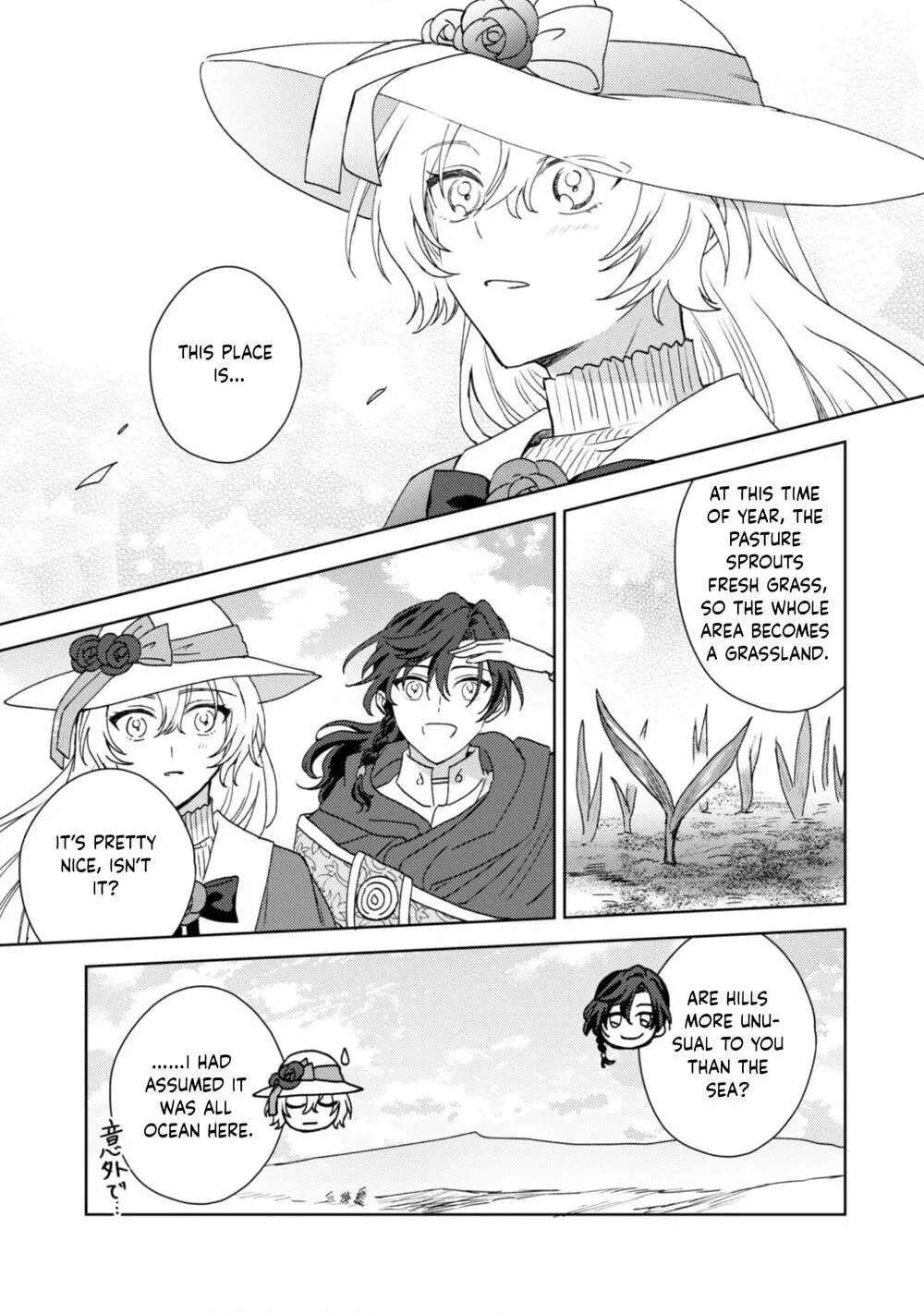 Kon'yaku Haki desu ka? Hai Yorokonde. Datte Boku wa Ane no Kawari desu kara! Chapter 2 - page 17