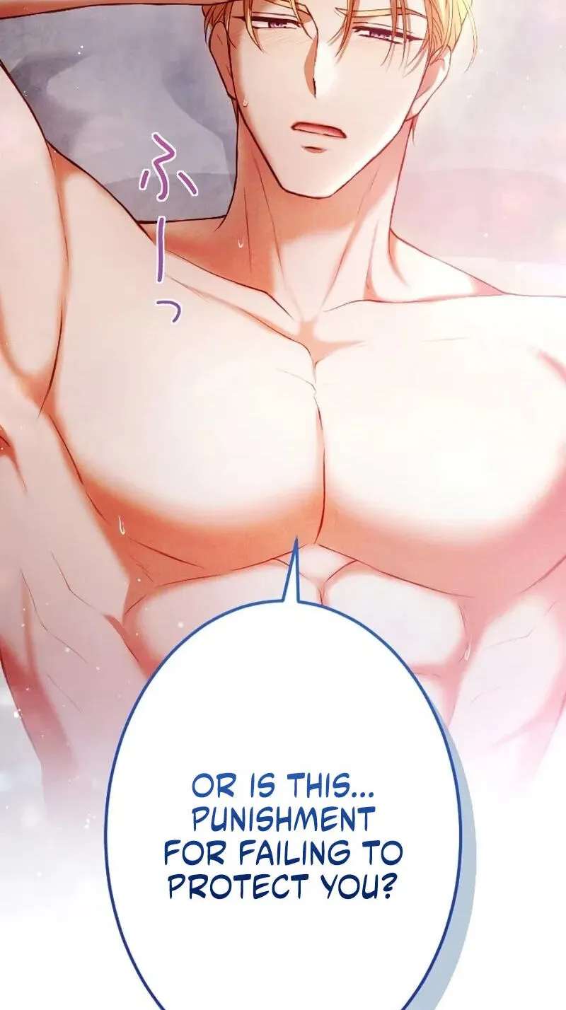 The Submissive Emperor Devours Me Chapter 31 - page 2