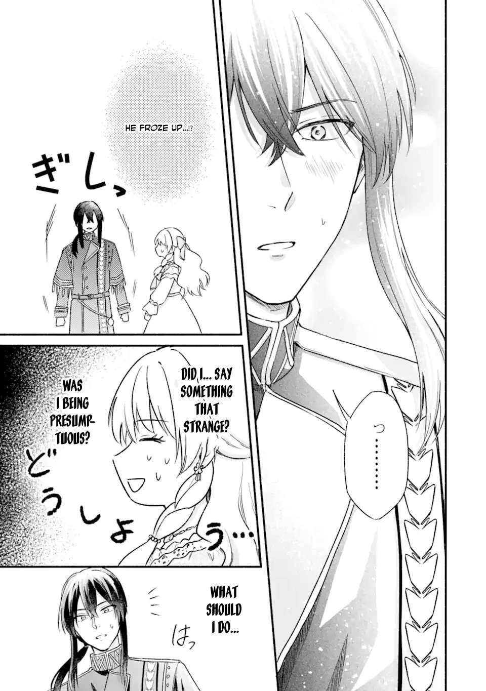Konyaku Shitara "Kimi wa Nan mo Shinakute Ii" to Iwaremashita: Tenga no Dekiai wa Wakarinikui! Chapter 2 - page 31
