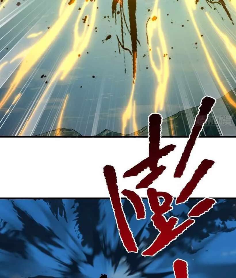 Bai Lan De Wo, Quan Kao Tu Di Xu Ming Chapter 30 - page 53