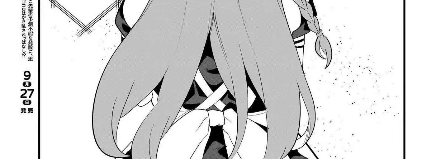 mouto wa Kanojo ni Deki Nai no ni Chapter 30 - page 18