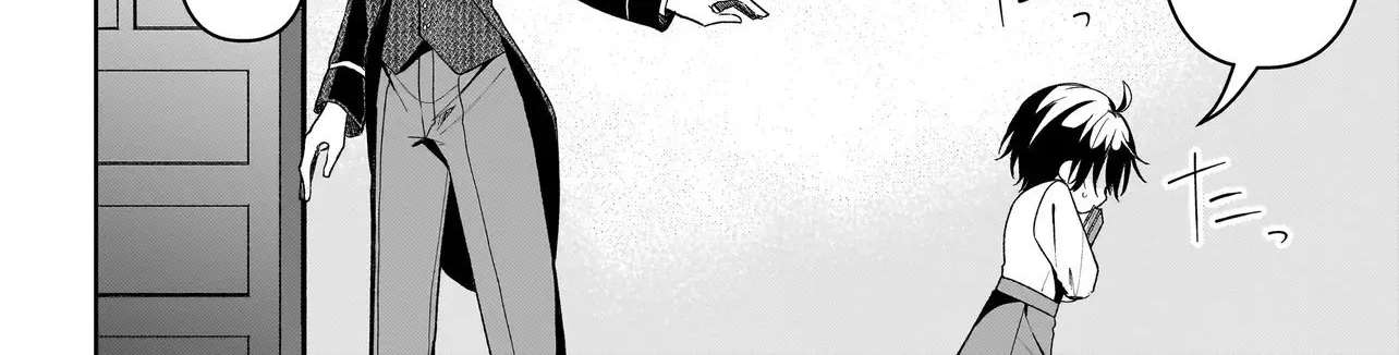 Unmei no Ban to Kekkonshitara, Tenshi Musuko no Keibo ni Narimashita Chapter 1 - page 80