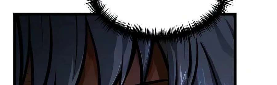 Reincarnator (Alla) Chapter 151 - page 17