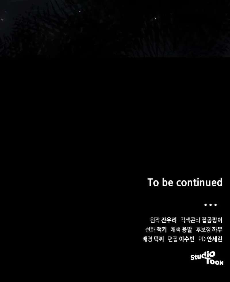 Now It's Your Turn To Regret Chapter 10 - page 101