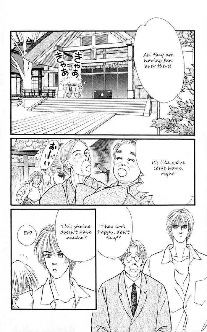Umi Yori mo Fukaku Chapter 1.1 - page 12