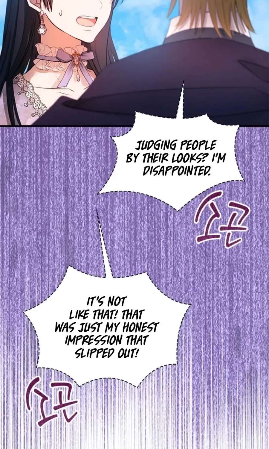 I Need Someone To Stop My Older Brothers Chapter 80 - page 15