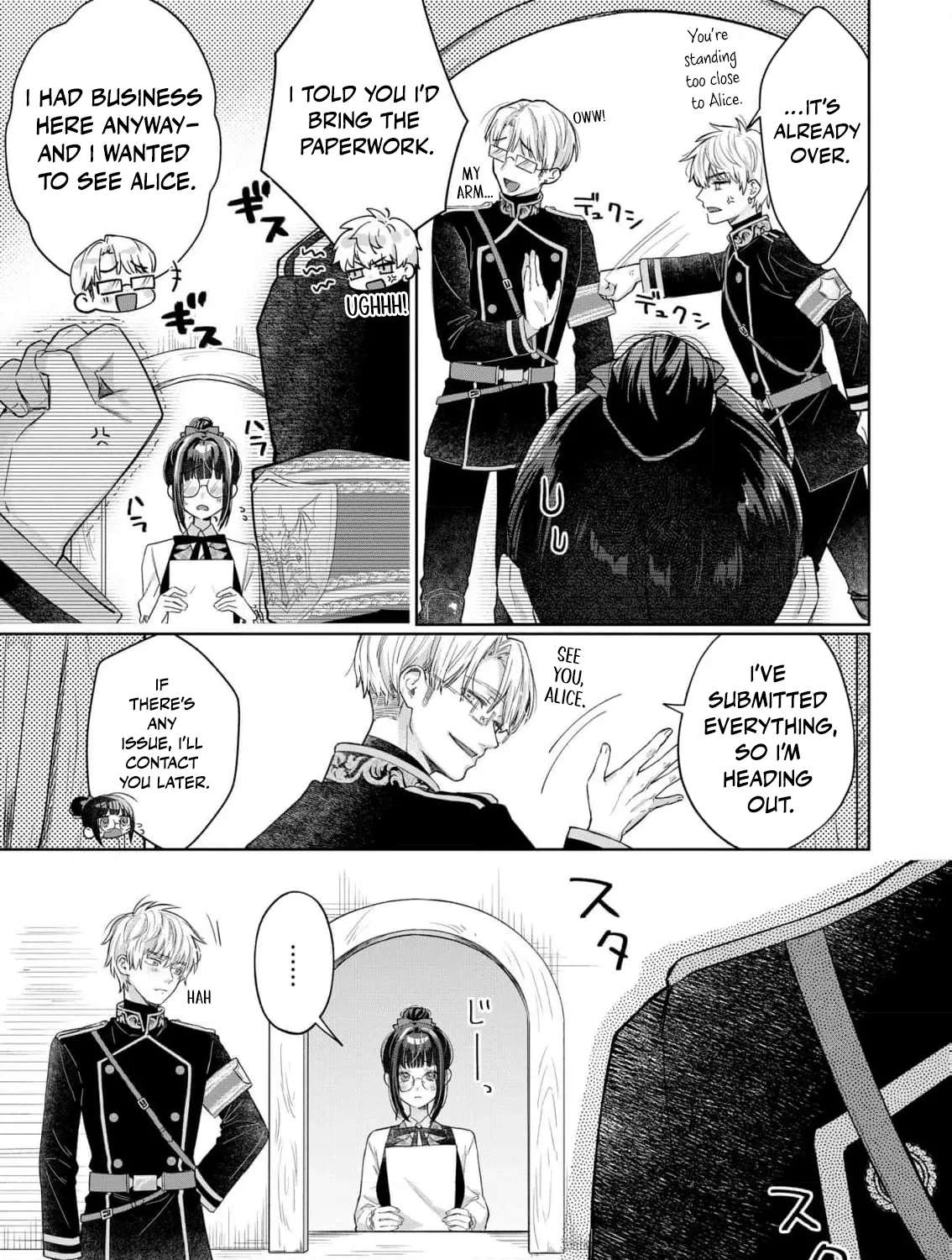 Sunaoninarenai Yuki Otome wa Nemureru Ryuukishi ni Amakutoka sareru Chapter 4 - page 27
