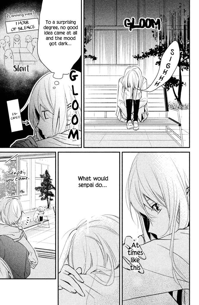 Chiaki-Sempai no Iu Toori Chapter 3 - page 7