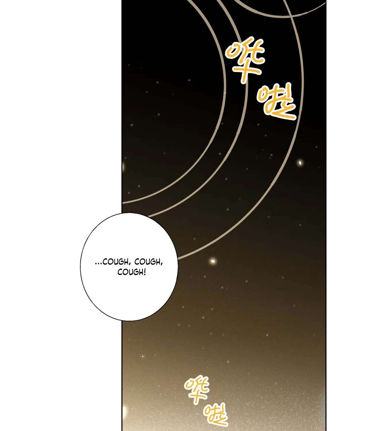 Empress's Will Love Chapter 1 - page 133